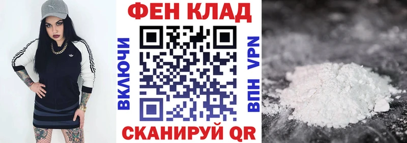цена наркотик Приозерск АМФ Premium