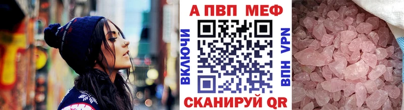 Alpha-PVP мука  мега tor  Приозерск 