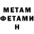 МЕТАДОН methadone Liza Verhovodko