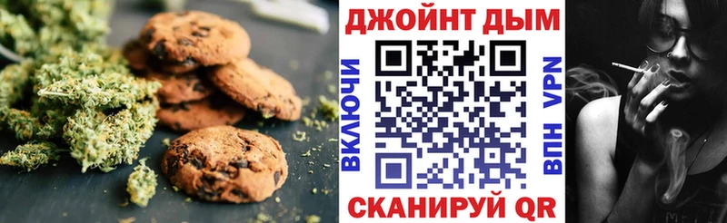 ссылка на мегу   Приозерск  Canna-Cookies марихуана 