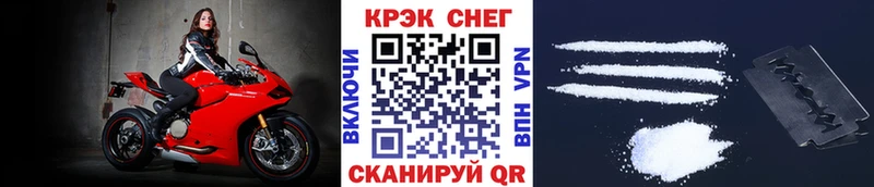 COCAIN Fish Scale  Приозерск 