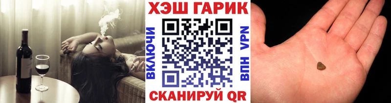 закладки  Приозерск  Гашиш индика сатива 