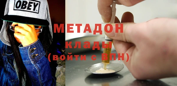 хмурый Армянск