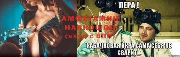 ALPHA PVP Аркадак