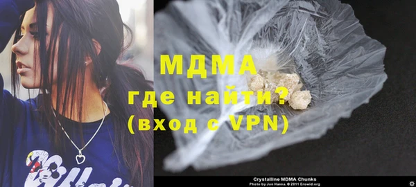 ALPHA PVP Аркадак