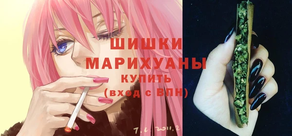 ALPHA PVP Аркадак