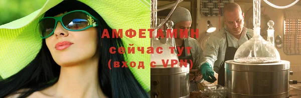 ALPHA PVP Аркадак