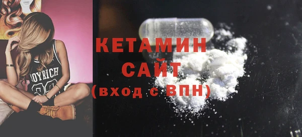 мяу мяу кристалл Баксан