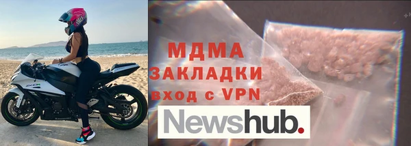 хмурый Армянск
