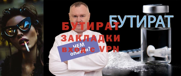 хмурый Армянск