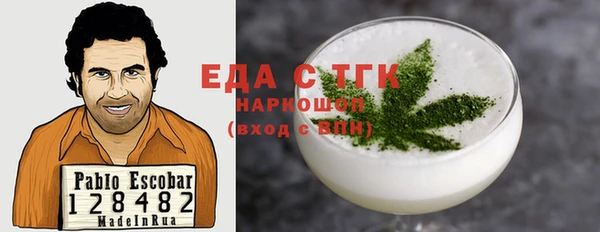 ALPHA PVP Аркадак