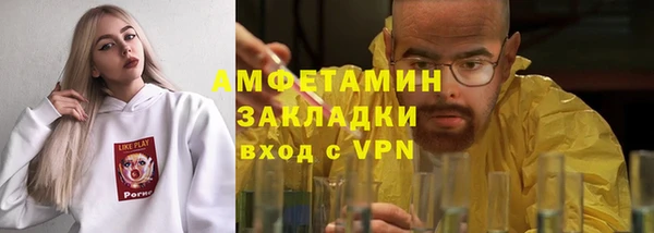 ALPHA PVP Аркадак