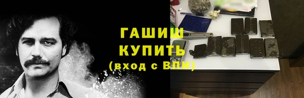 хмурый Армянск