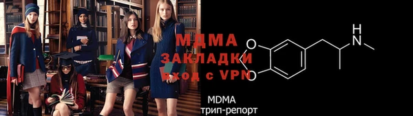 хмурый Армянск