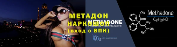 хмурый Армянск