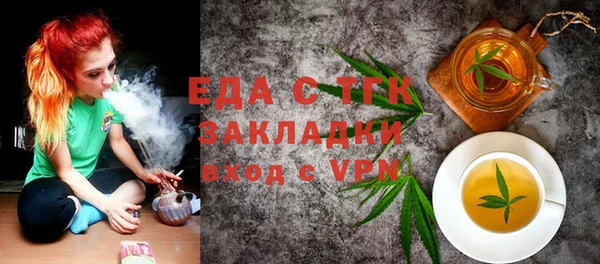 мефедрон VHQ Балабаново