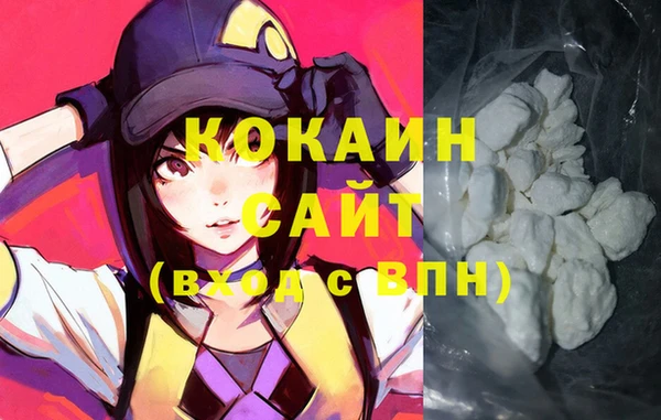 ALPHA PVP Аркадак