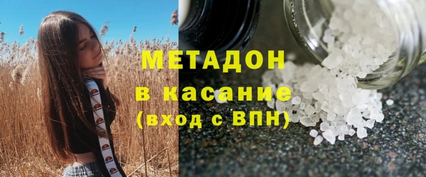 хмурый Армянск