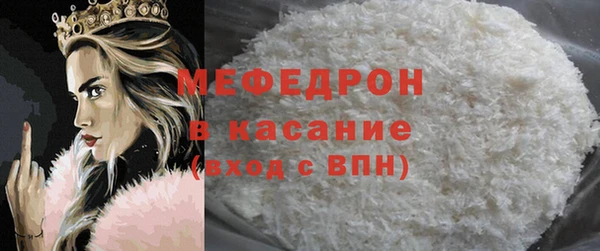 мяу мяу кристалл Баксан