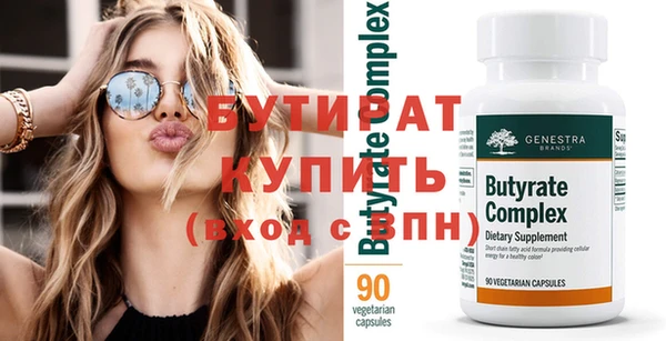 хмурый Армянск