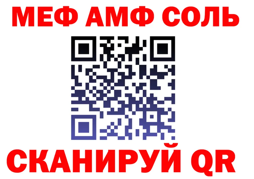 ТГК концентрат tor площадка МЕГА Приозерск