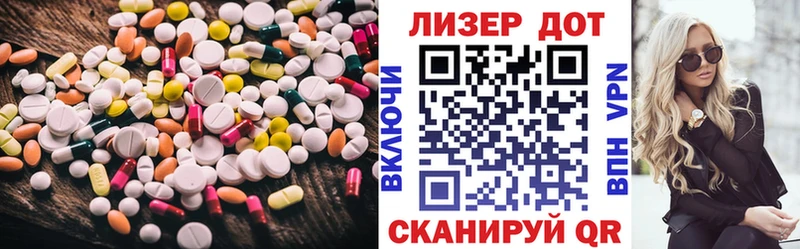 ЛСД экстази кислота  где найти наркотики  Приозерск 