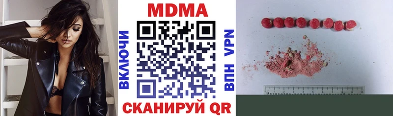 MDMA Molly  Приозерск 