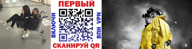 где можно купить   Приозерск  Первитин Декстрометамфетамин 99.9% 