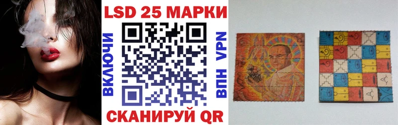 Наркотические марки 1500мкг  Приозерск 