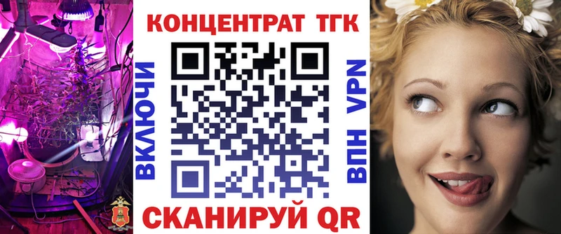 Дистиллят ТГК гашишное масло Приозерск