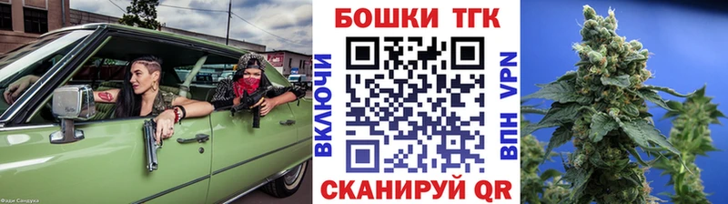 Канабис Bruce Banner  Приозерск 
